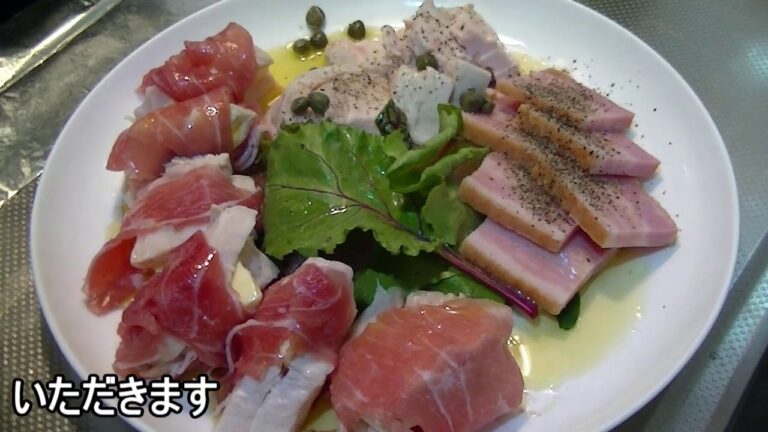 フランス料理フルコースでの最初の料理　オードブルを簡単に作ってみた