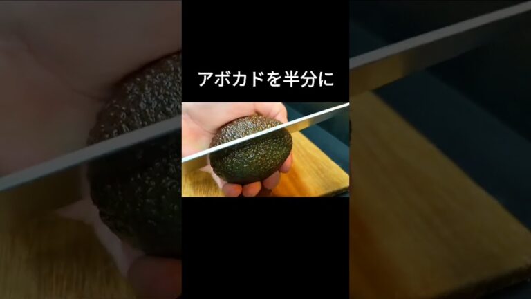 食感がヤバい！アボカドチップスの簡単レシピ #Shorts