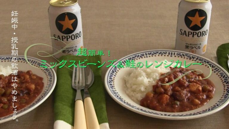 超簡単！ヤミーのおすすめレンジカレー