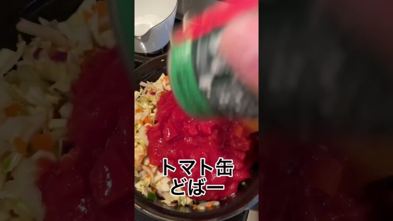 オヤジの作るミネストローネ　#shorts #レシピ #料理 #おすすめ #スープ