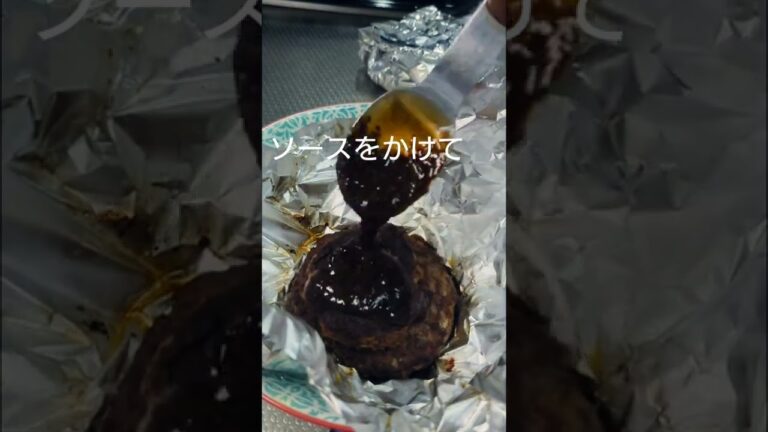 【ハンバーグ】アルミホイル包み焼き。※概要欄に作り方を載せています。