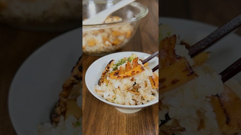 【臭みを消すのがポイント】一番美味しい焼き筍ご飯の作り方