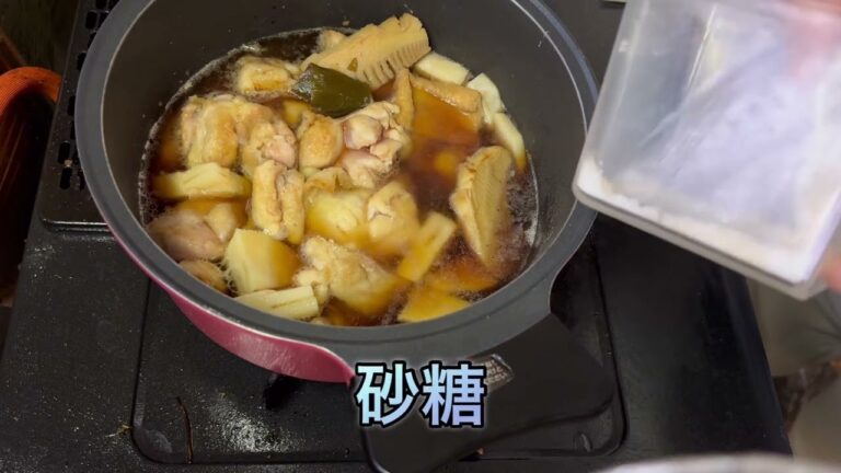 たけのこと鶏もも肉の煮物