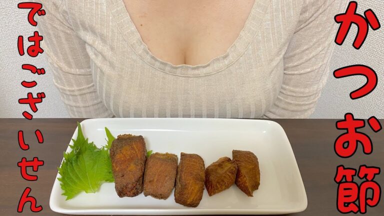 【ブリのから揚げ】