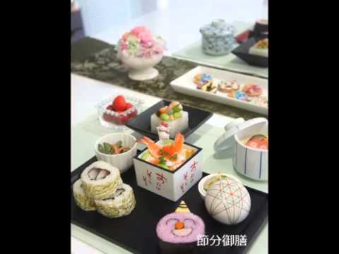 飾り巻き寿司　節分