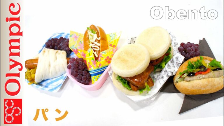 オリンピックの超簡単レシピ　★お弁当シリーズーパン編　家族４人分のお弁当を同じ材料でそれぞれのお好みに♪