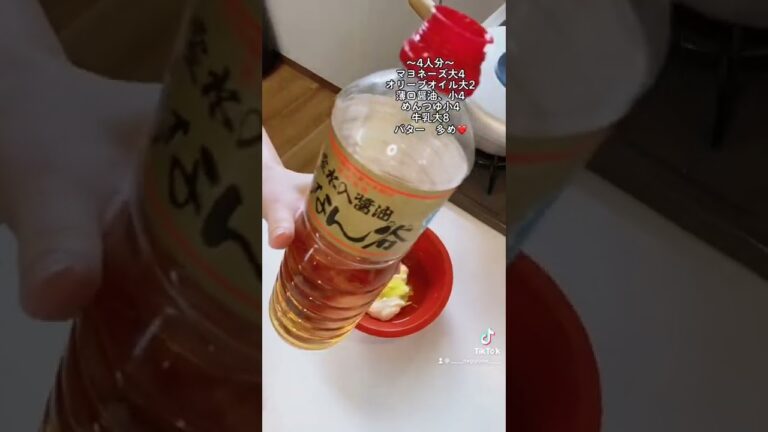 4児ママ〜絶品和風ハンバーグ〜