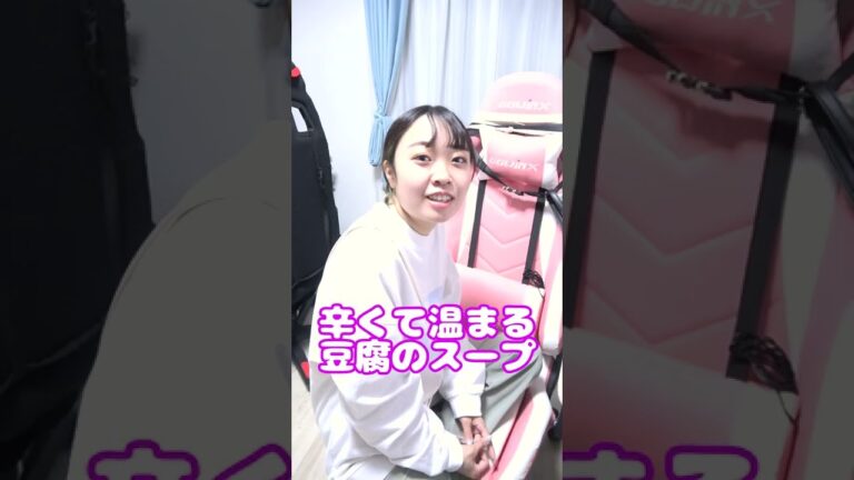 妻に夕飯を作ってあげたい旦那のスンドゥブチゲが本格的でひゃくてんまんてん！