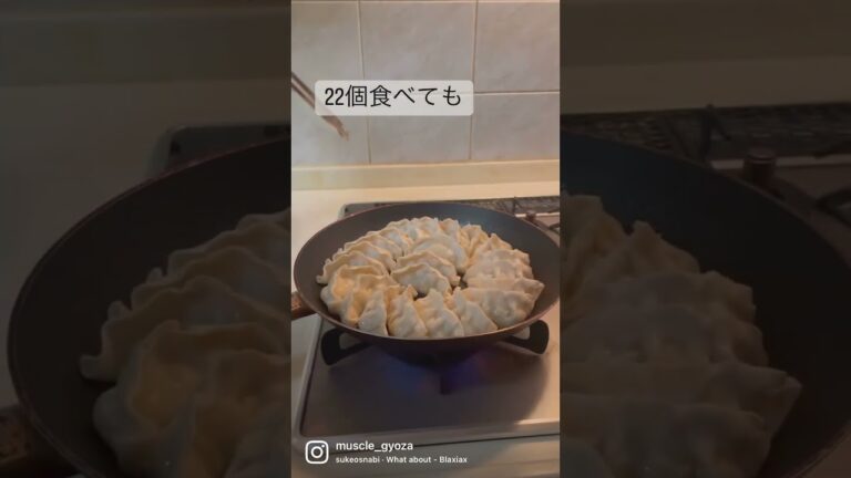 低カロリーな餃子🥟⁉️／餃子をたくさん食べたいけど、体が気になる…そんな方にはマッスルギョーザがおすすめ♪22個食べても😍 #低糖質  #ダイエット #ダイエットレシピ #低カロリー