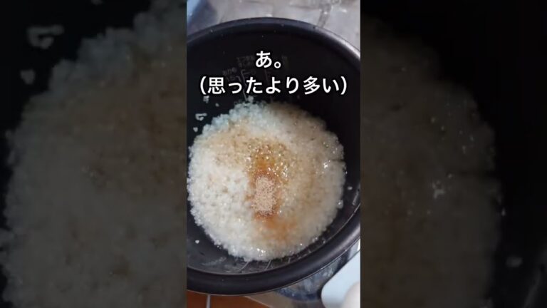 にんにくごはんつくった。#shorts #孤独のグルメ #簡単#にんにく #簡単レシピ