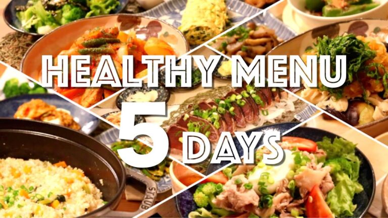 【ダイエットご飯】５日間のヘルシー献立｜ファスティング効果があがる準備食〜まごわやさしいっす〜