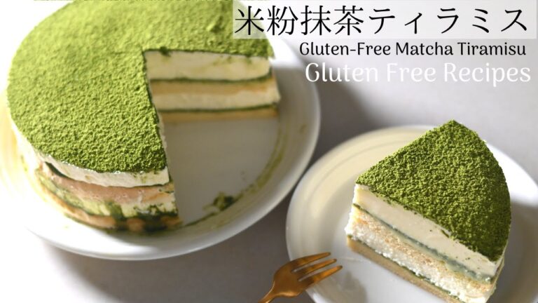 【グルテンフリー・米粉抹茶ティラミスケーキ】重ねるだけで簡単米粉ケーキ。Gluten Free Matcha Tiramisu