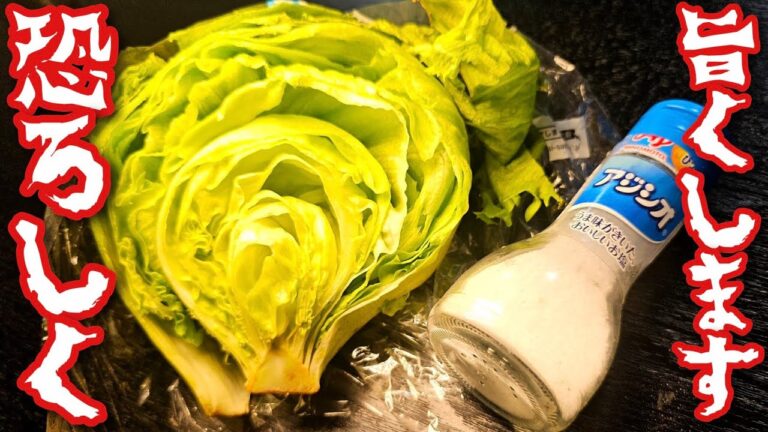 【全8レシピ】この動画を見ればもう一生、野菜の副菜に困りません