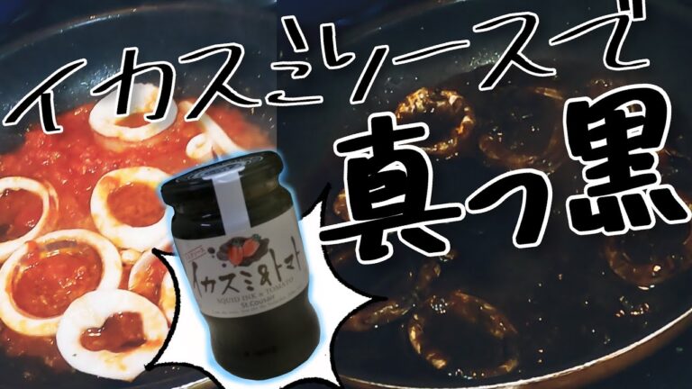 【真っ黒】St.Cousairのイカスミ＆トマトでイカスミパスタを作ってもらいました！#vlog
