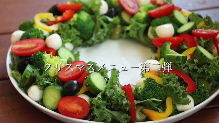 うつわ８割・N'115 クリスマスリースサラダ