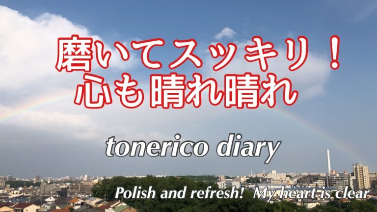【暮らしのvlog】シニアライフ/梅雨入り前にオキシ漬け/上海焼きそば/クッションも衣替え