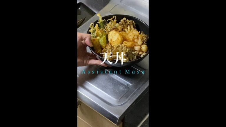 【天丼】面倒な天丼作りも出来てしまえば爆食いだ！野菜メインの天丼作り  #shorts