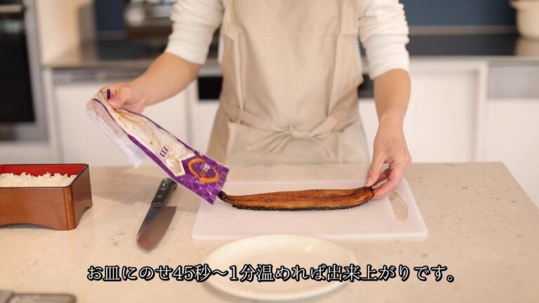 真空でも簡単にふっくら！　蒲焼の召し上がり方　うなぎの井口