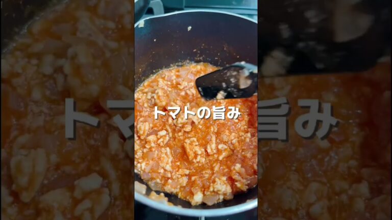 【補完食レシピ】簡単！ベビミート#離乳食 #ミートソース #shorts
