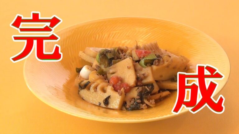 【‎高菜鮮筍（春タケノコ、高菜炒め煮）】長坂松夫の運命クッキング#150