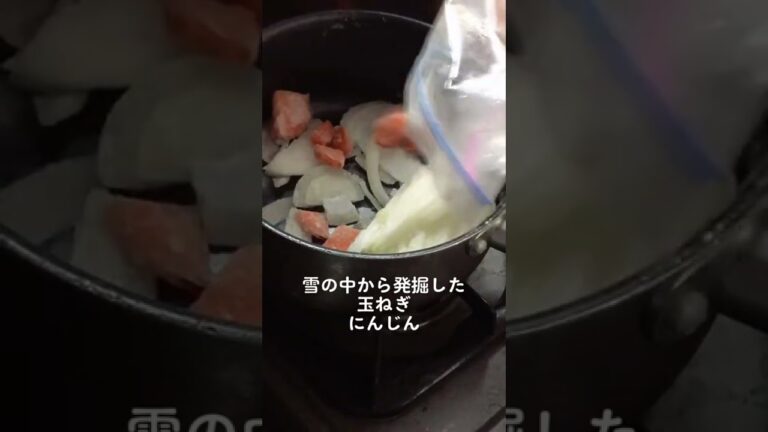 かぼちゃと鶏肉の肉じゃが|レシピ|ぼっち|料理|簡単レシピ|ズボラ飯|独身|一人暮らし|友達いない