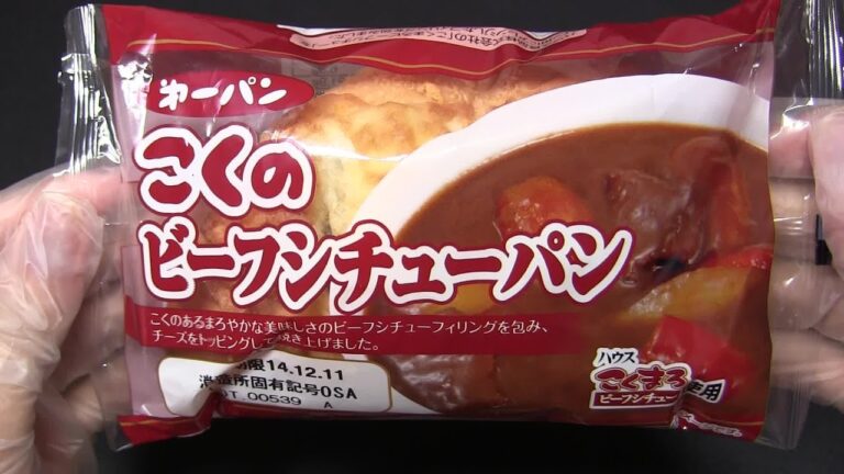 【短縮版】　第一パン こくのビーフシチューパン