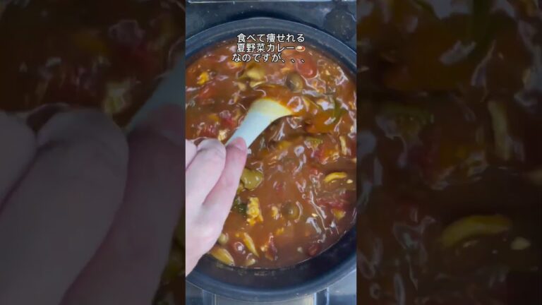 ひよこキッチンイチオシメニュー『食べて痩せれる夏野菜カレー🍛』【Instagram】@shiracchi_no_asobiba 様の投稿になります🐤