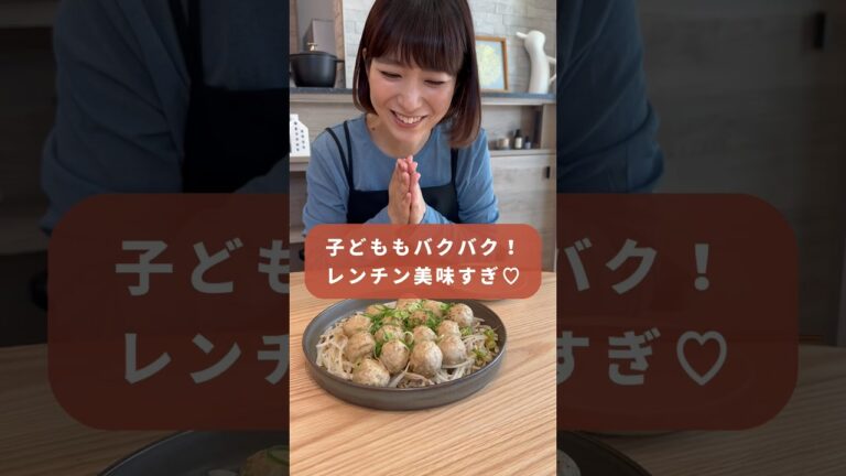 激うま❤️冷凍つくねのレンチンレシピ2品✌️つくねは楽天ROOMに載せてます♡ #料理 #レシピ #簡単レシピ #暮らし