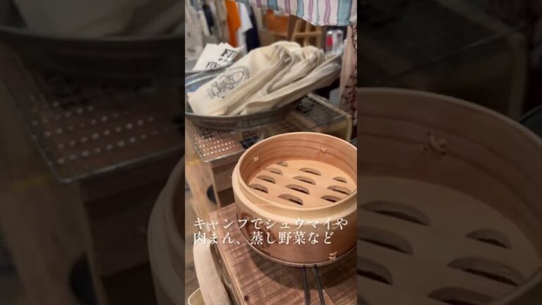 キャンプでセイロ蒸しCAMP OOPARTSの蒸しぇらとアウトドアモンスターのコラボ！5&10蒸しぇらリリース！