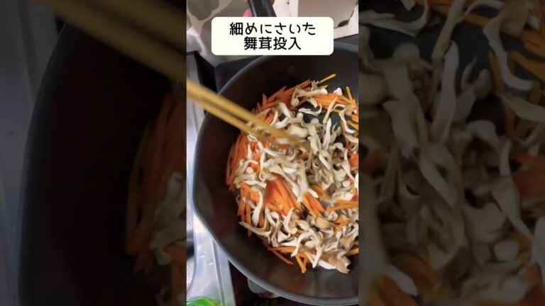 オリーブオイル🫒を使った舞茸とニンジンの金平が美味すぎた！ダイエット中の晩酌💕