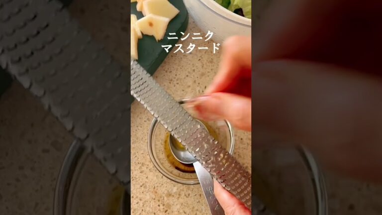 ビーツサラダ　#shorts