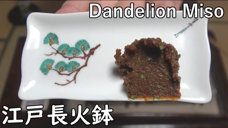たんぽぽ味噌とたけのこご飯-Dandelion miso and bamboo shoot rice-【Japanese food 江戸長火鉢】