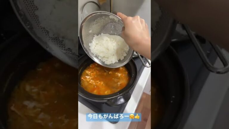 【ズボラ朝ごはん】昨日のスンドゥブチゲの残りで玉子雑炊🥚 #shorts