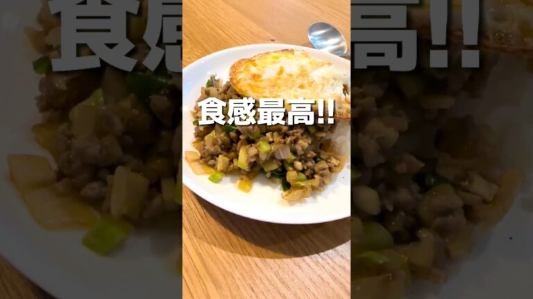 ズッキーニのガパオのご紹介！！