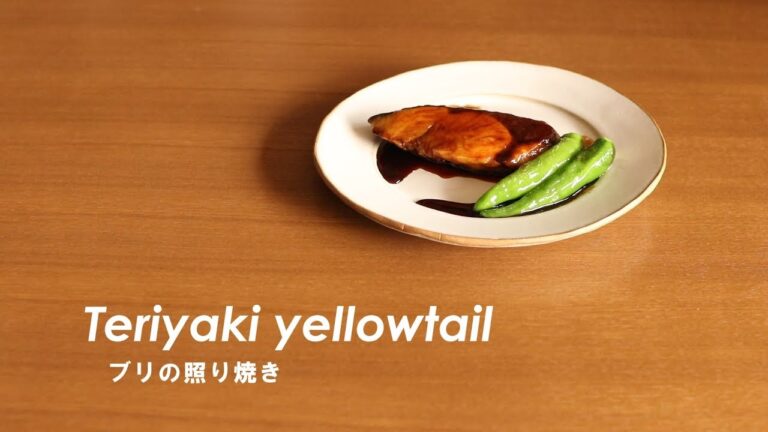 #169ブリの照り焼き［Teriyaki yellowtail］