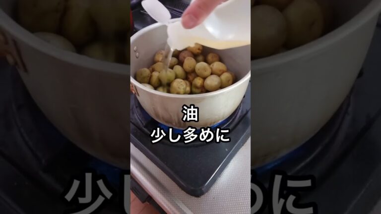 味噌かんぷらつくります【郷土料理】#shorts