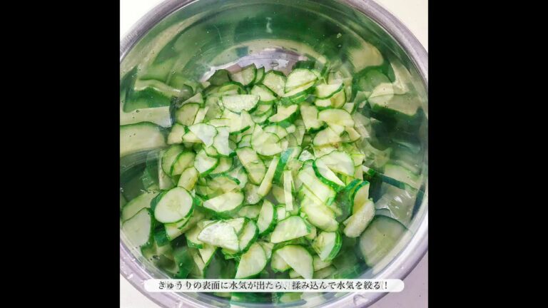 切るだけ、簡単！夏の疲れに食べたい美腸レシピ「きゅうりの梅麹和え」