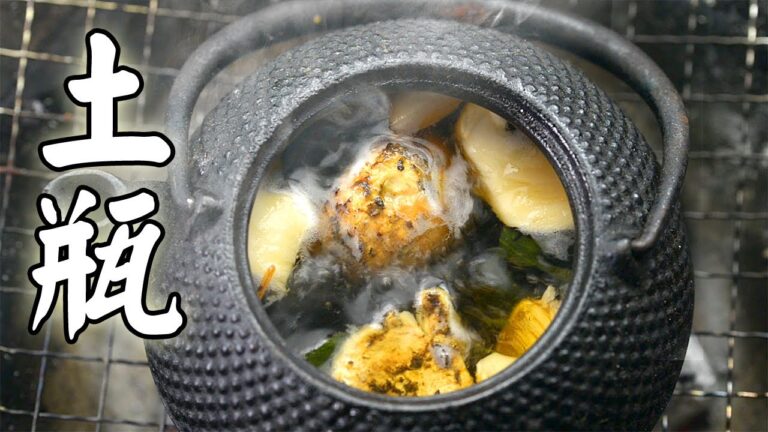 松茸の土瓶蒸し