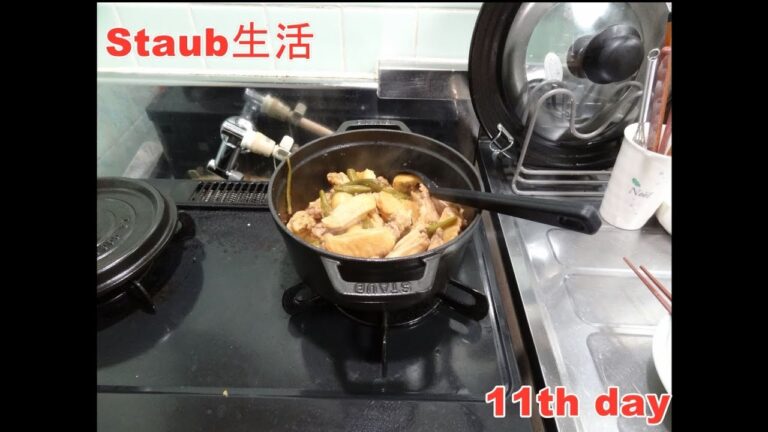 Staub生活11日目「手羽中と里芋の酢煮」