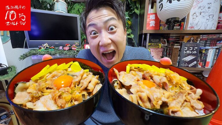 【飯テロ】特盛りこってり豚丼‼︎「伝説のすた丼」を作って食べまくる‼︎
