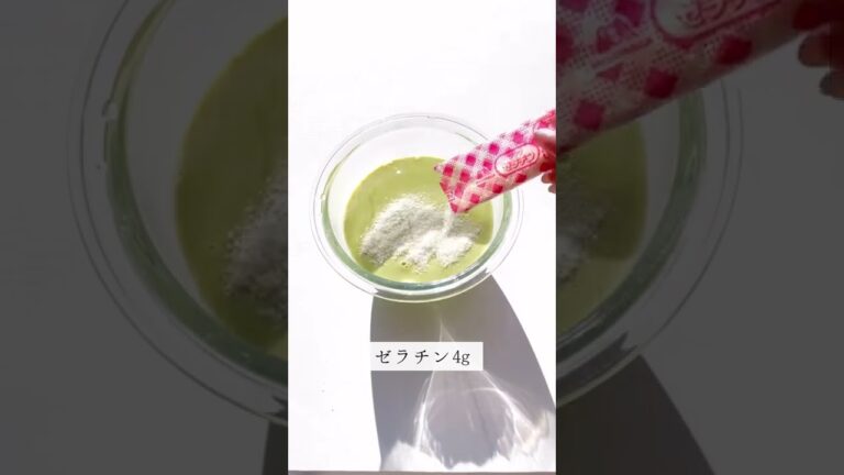14キロ痩せたダイエットおやつ『濃厚抹茶プリン』混ぜて冷やすだけで超簡単！ぷるんぷるんで美味しすぎる。