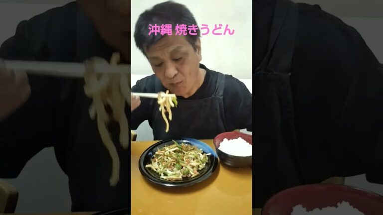 【これ入れると旨い】 Japanese food、｜焼きうどん食べました、コンビーフハッシュを入れる、｜let's eat at home