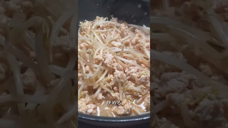 【節約レシピ】鶏ひき肉のにんにく醤油炒め #shorts