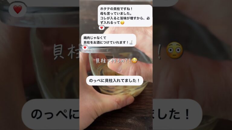 7分煮だけ　信じられない旨味の裏技　重ね煮のっぺい汁 #簡単レシピ #料理 #切り干し大根