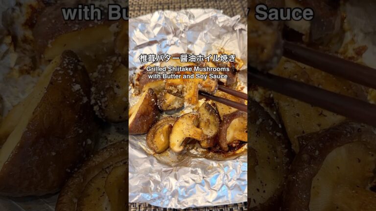 しいたけは全部これでいい！旨すぎる😋超簡単美味しいおつまみ おかず#shorts#しいたけ#きのこ#家庭料理