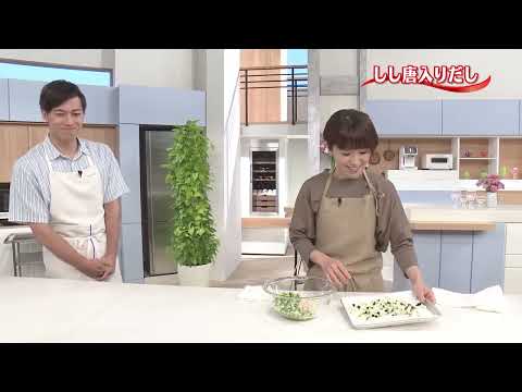 【3分クッキング逆再生】しし唐入りだし