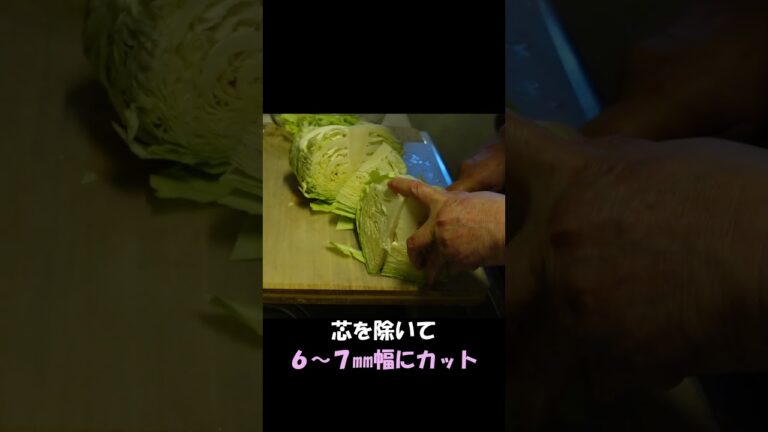 【S3】おばあちゃんの50秒クッキング・ザワークラウト(キャベツの酢漬け)#shorts