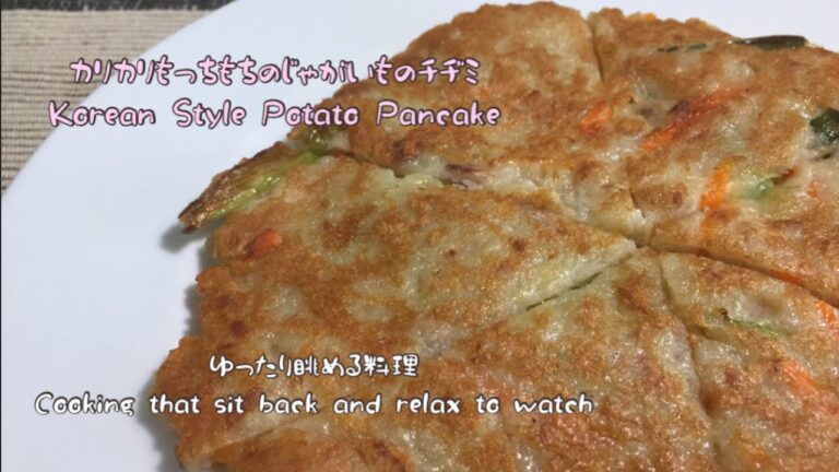 カリカリもっちもちのじゃがいものチヂミ Korean Style Potato Pancake (Vlog)394