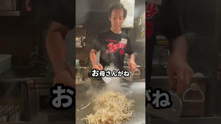 もやし炒めって何？“かきごおり”で説明してみた！