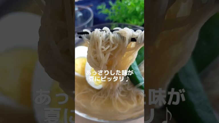 業務スーパーのおすすめ韓国冷麺😋ふるる冷麺税抜128円